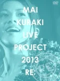 MAI KURAKI LIVE PROJECT 2013 "RE:" (2DVD) Cover