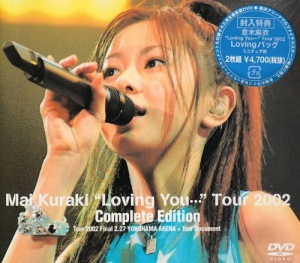 Mai Kuraki "Loving You..." Tour 2002 Complete Edition  Photo