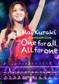 Mai Kuraki Premium Live One for all, All for one (2DVD) Cover