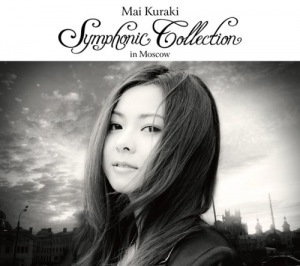 Mai Kuraki Symphonic Collection in Moscow  Photo