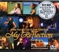 My Reflection:   Mai Kuraki Clips & Live Selection  Cover
