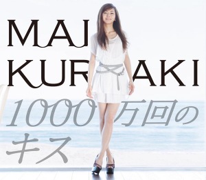 1000 Mankai no Kiss (1000万回のキス) (CD+Photobook)  Photo
