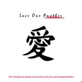 Love One Another (Mai Kuraki & Michael Africk) (Digital) Cover