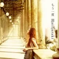 Mou Ichido (もう一度) (Limited Edition)  Cover