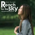 Reach for the sky ~RE:GGAE Summer 2013 ver.~ (Digital) Cover