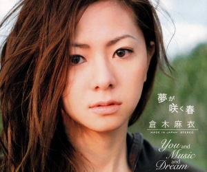Yume ga Saku Haru (夢が咲く春) / You and Music and Dream (Normal Edition)  Photo