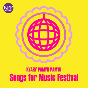 Kyary Pamyu Pamyu Songs for Music Festival  Photo