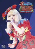 KPP 5iVE YEARS MONSTER WORLD TOUR 2016 in Nippon Budokan (DVD) Cover