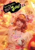 Kyary Pamyu Pamyu TV JOHN! Vol.2  (きゃりーぱみゅぱみゅテレビJOHN! VOL.2) Cover