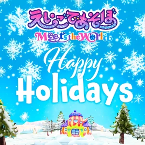 Eigo de Asobo Meets the World - Happy Holidays feat. Kyary Pamyu Pamyu  Photo