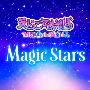 Eigo de Asobo Meets the World - Magic Stars feat. Kyary Pamyu Pamyu  Photo