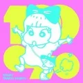 Kimi ni 100 Percent (キミに100パーセント) / Furisodation (ふりそでーしょん)  (CD B) Cover