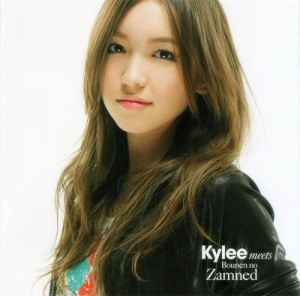 Kylee meets Bounen no Zamned (Kylee meets 亡念のザムド) CD Photo