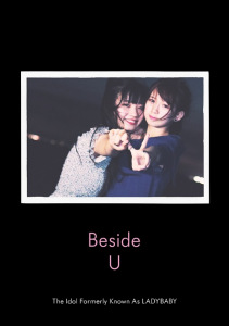 Beside U  Photo