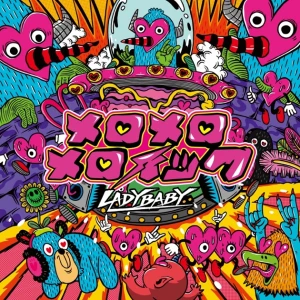 Meromero Meroikku (メロメロメロイック)  Photo