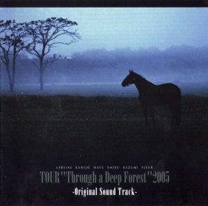 Tour "Through a Deep Forest" 2005 - Original Sound Track  Photo