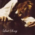 Ultimo singolo di LAREINE: LAST SONG