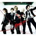 Only you ~Kimi to no Kizuna~ (Only you ~キミとのキヅナ~) (CD+DVD B) Cover