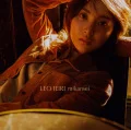 Mikansei (未完成) (CD+DVD A) Cover