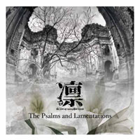The Psalms and Lamentations  Photo
