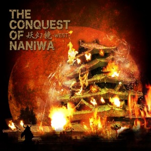 Yogenkyo-WEST- The Conquest of NANIWA (妖幻鏡-WEST- The Conquest of NANIWA)  Photo