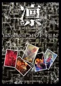 Independent "MAZE" FILM Cover
