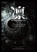Obscure Ideal ~Judgement of fortune~ 2013.6.30 OSAKA BIG CAT Cover