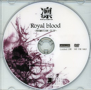 Royal Blood -PROMOTION CLIP-  Photo