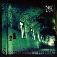 Sacred Xanadu  Photo