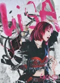 LACE UP Cover