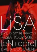 LiVE is Smile Always ～ASiA TOUR 2018～ [eN + core] LiVE &amp; DOCUMENT (2DVD) Cover