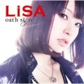 oath sign (CD+DVD) Cover