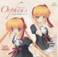 Orpheus ~Kimi to Kanaderu Ashita e no Uta~  (Orpheus ～君と奏でる明日へのうた～)  Cover