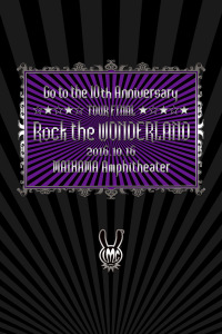 LM.C: Go to the 10th Anniversary TOUR FINAL ☆★☆★☆Rock the WONDERLAND☆★☆★☆  Photo