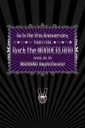 LM.C: Go to the 10th Anniversary TOUR FINAL ☆★☆★☆Rock the WONDERLAND☆★☆★☆ (Digital) Cover