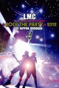★Rock the PARTY★2012 at NIPPON BUDOKAN  Cover