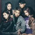 Aitai Kimochi (アイタイキモチ) / nanana (CD+DVD) Cover