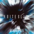 WHITE BLADE．(CD A) Cover