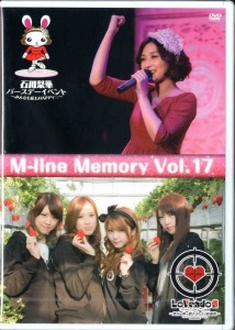 M-line Memory Vol.17  Photo