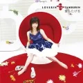 Aishitageru (愛したげる)  Cover