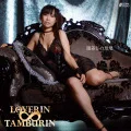 Ultimo singolo di LOVERIN TAMBURIN: Manazashi no Rutsubo  (眼差しの坩堝) / Yuuyami no Kou (夕闇の香)