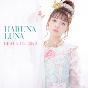 HARUNA LUNA BEST 2012-2020  Photo