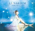 LUNARIUM (CD+BD) Cover