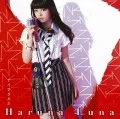 Ai wo Utae (アイヲウタエ)  (CD+BD) Cover