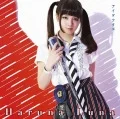 Ai wo Utae (アイヲウタエ)  (CD) Cover
