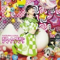 KIRAMEKI☆Lifeline (KIRAMEKI☆ライフライン) (CD+DVD) Cover