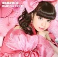 Momoiro Typhoon (桃色タイフーン) (CD+DVD) Cover