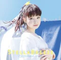Stellar Breeze (ステラブリーズ) (CD+DVD Anime Edition) Cover