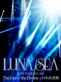 LUNA SEA LIVE TOUR 2012‐2013 The End of the Dream at Nippon Budokan Cover
