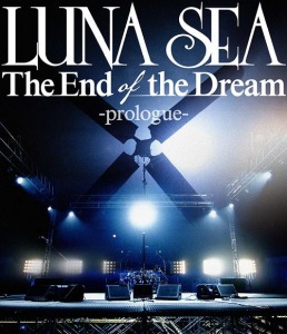 The End of the Dream -prologue-  Photo